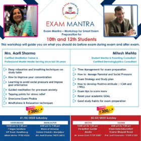 exam mantra mitesh mehta
